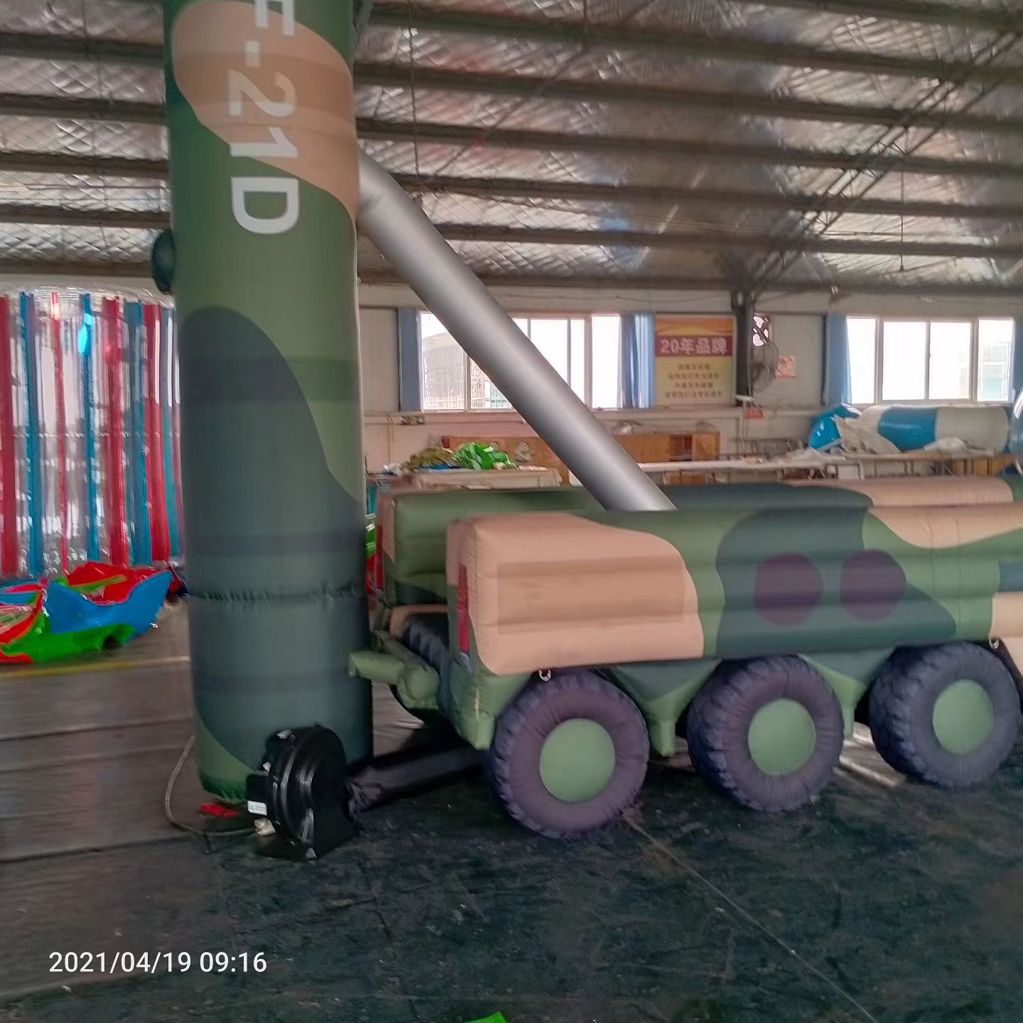 三穗军事演习中的充气目标车辆：模拟发射车雷达车坦克飞机